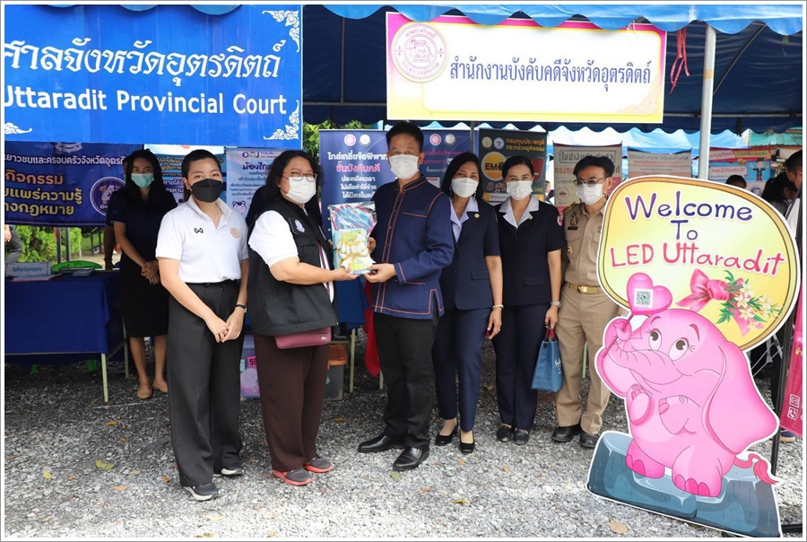 สำนักงานบังคับคดีจังหวัดอุตรดิตถ์ ร่วมโครงการ “หน่วยบำบัดทุกข์ บำรุงสุข สร้างรอยยิ้มให้ประชาชน”